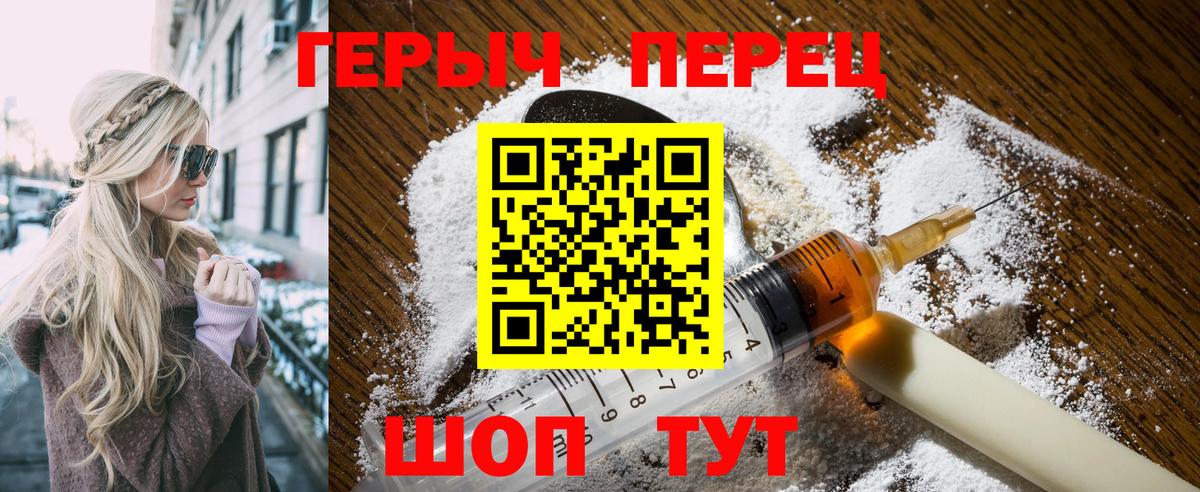 Героин VHQ Чайковский