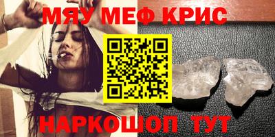 скорость Бузулук