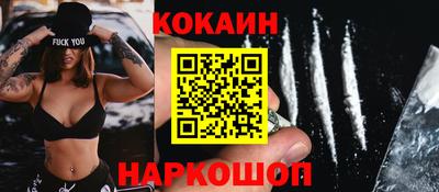 бутик Бугуруслан