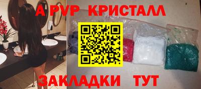 бутик Бугуруслан