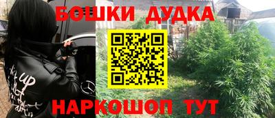 бутик Бугуруслан