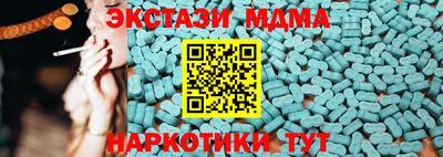 дмт Будённовск