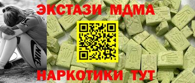 бутик Бугуруслан