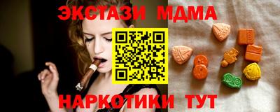 скорость Бузулук
