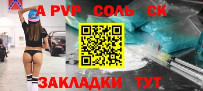 бутик Бугуруслан