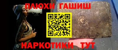скорость Бузулук
