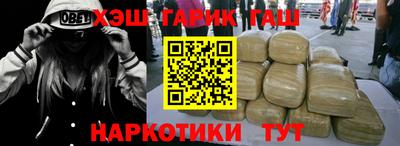 бутик Бугуруслан