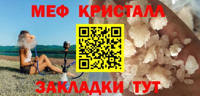 бутик Бугуруслан