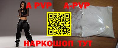 скорость Бузулук