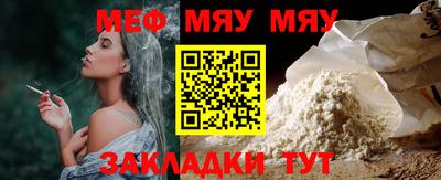 бутик Бугуруслан