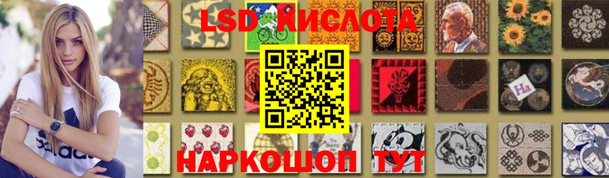 KRAKEN рабочий сайт  Лсд 25 экстази кислота  Вход с VPN  Чайковский  LSD-25 экстази кислота 