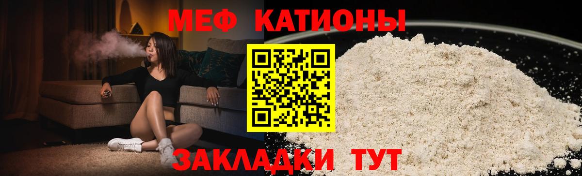 Меф кристаллы Чайковский