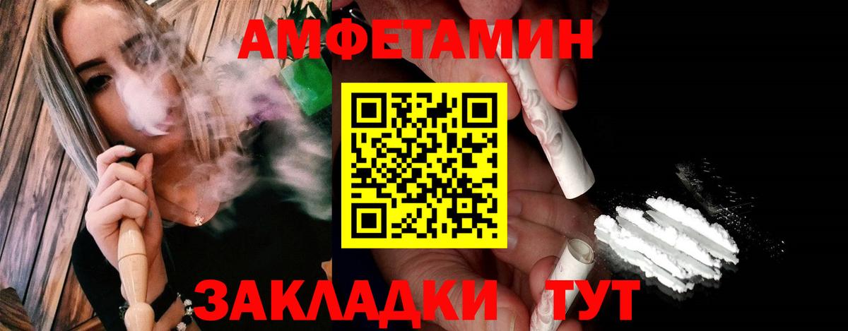 Чайковский  МЕТАМФЕТАМИН  Вход с VPN  Первитин кристалл 