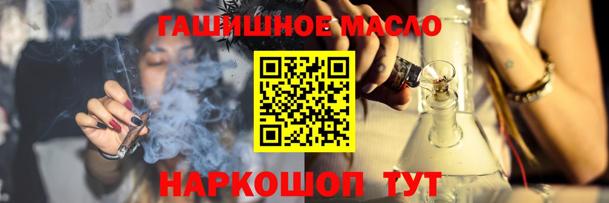 ТГК Wax Чайковский
