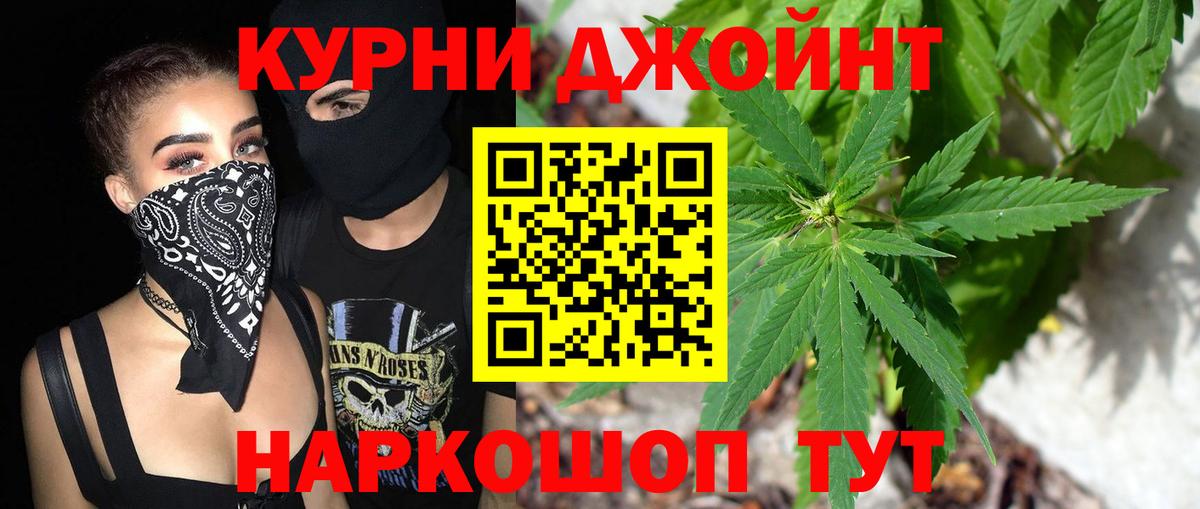 Конопля Amnesia  Вход с VPN  Чайковский  Каннабис Amnesia  Каннабис Ganja 